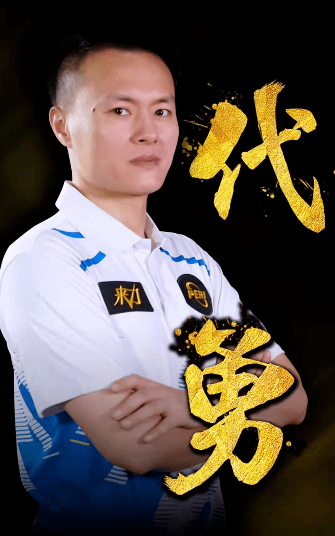 美少女拉杜