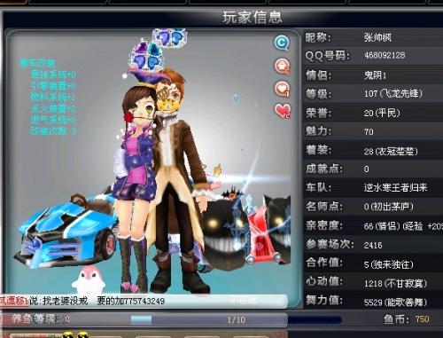 和调试 和调试